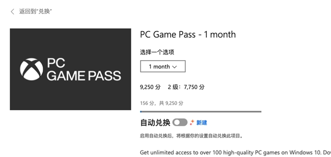 黑色行动6》2024 微软 XGP入手攻略CQ9电子网站最低20元爽玩《使命召唤：(图3)